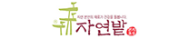 1.지유본초