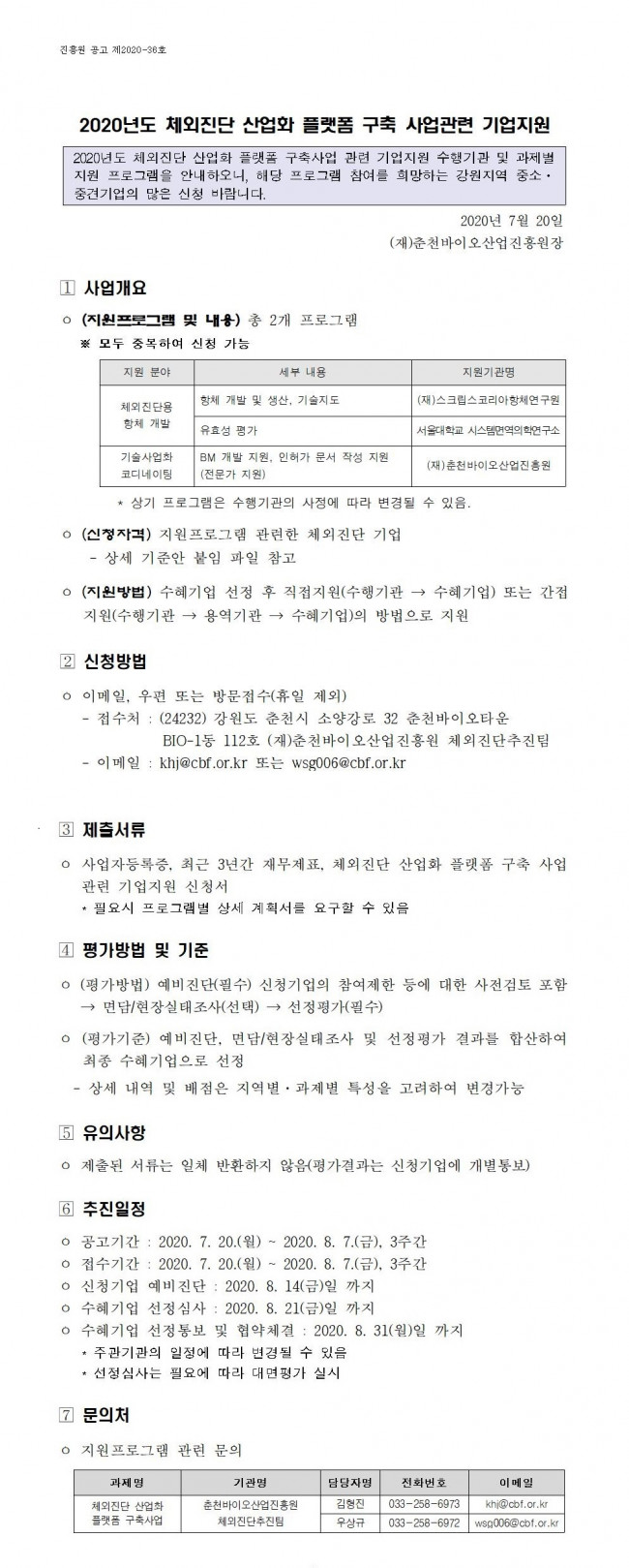 내용.jpg
