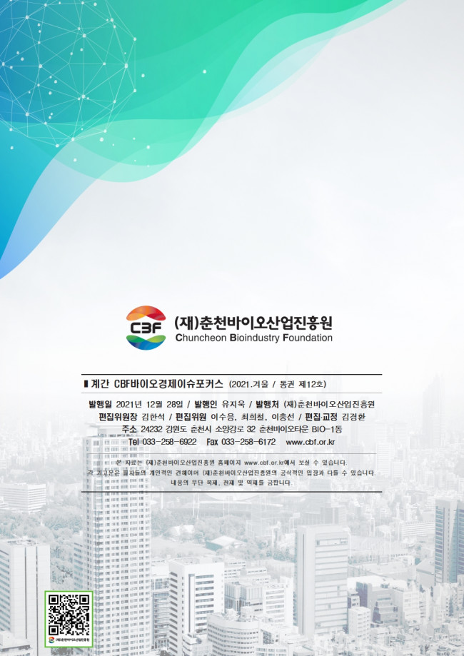 제12호 판권지001.jpg