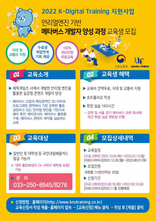 (붙임1)1장 포스터(게시용).jpg