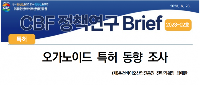 화면 캡처 2023-06-23 150445.png