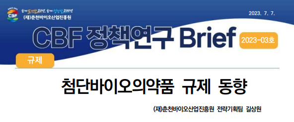 화면 캡처 2023-07-07 165822.png