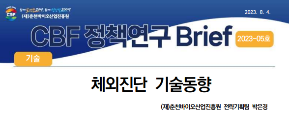 화면 캡처 2023-08-07 082412.png