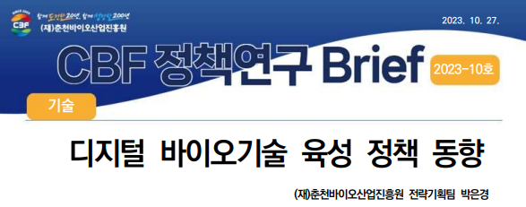 스크린샷 2023-10-30 100907.png