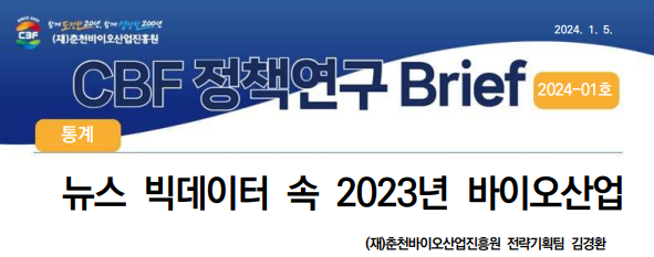 스크린샷 2024-01-08 152201.png