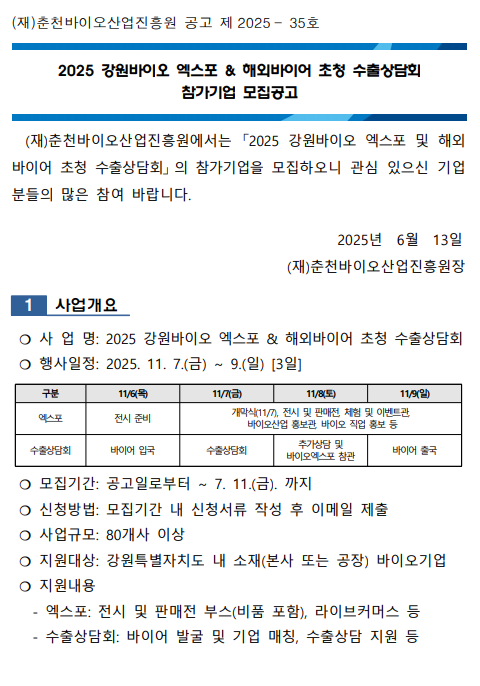 다운로드.png
