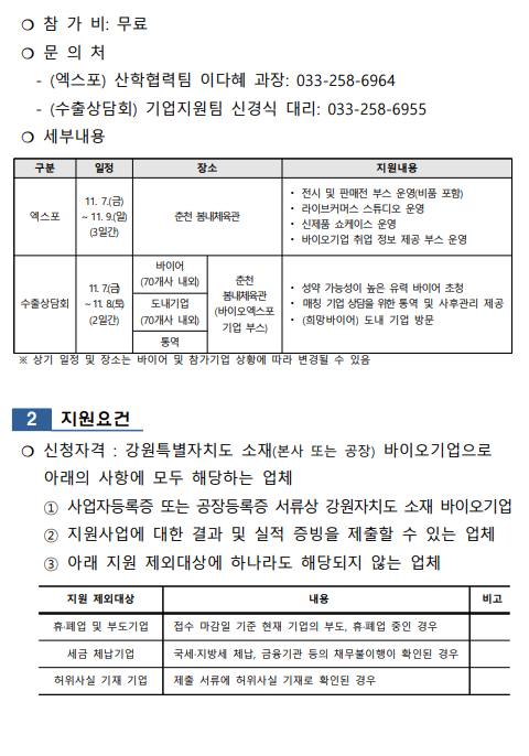 다운로드 (1).png
