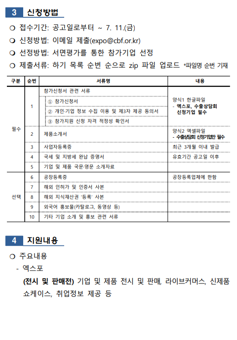 다운로드 (2).png