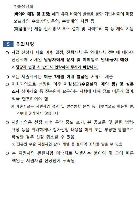 다운로드 (3).png